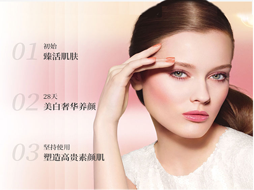 仙格丽贵妇膏的功???