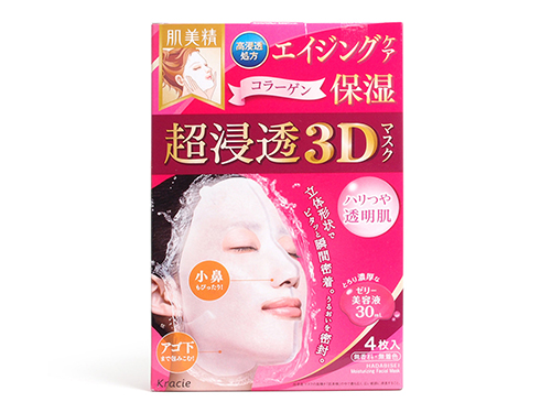 肌美精3d面膜哪款好用