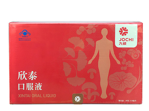 九极产品的效果