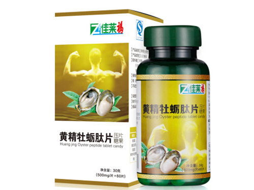 莱福黄金牡蛎怎么样