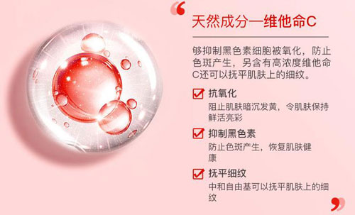 维生素c