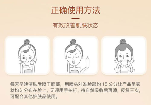 科琳卡沁肌青春定格液的使用方法