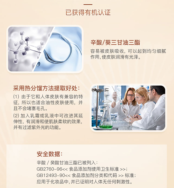 科琳卡青春定格液，打造“0”毛孔细腻肌