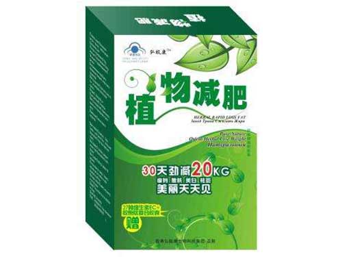 御帮龙宝牌瘦轻松胶囊