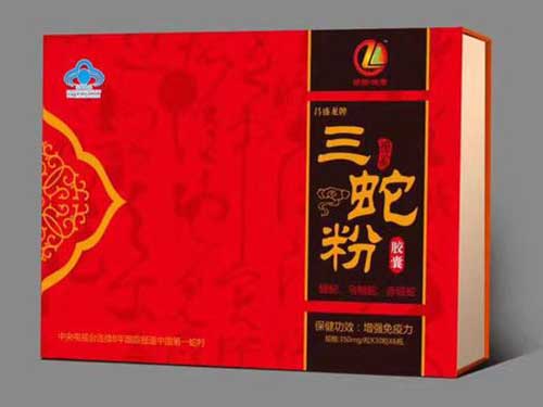 三蛇粉胶囊
