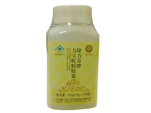 龙宝纯蛇粉胶囊功效