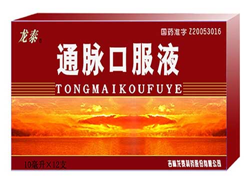 华能药业龙心口服液
