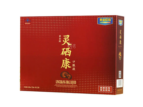 灵硒康口服液好吗