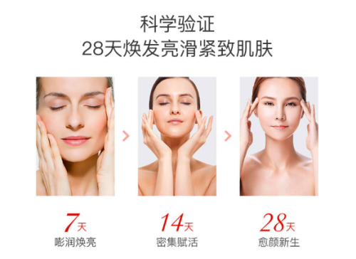 温莎之谜金苹果干细胞亮白抗皱精华，用完白了几个度！