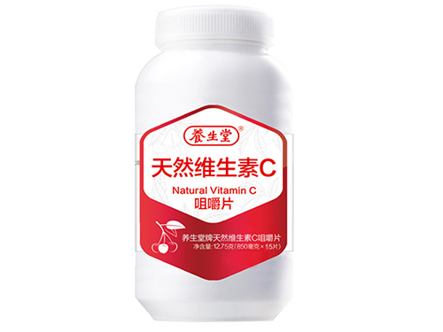 养生堂牌天然维生素C咀嚼片