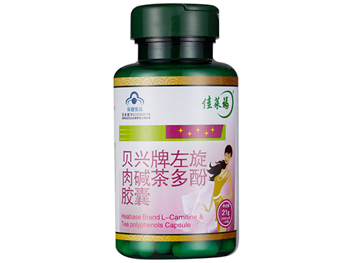 贝兴牌左旋肉碱茶多酚胶囊