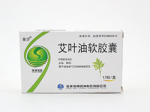 艾叶油软胶囊怎么样