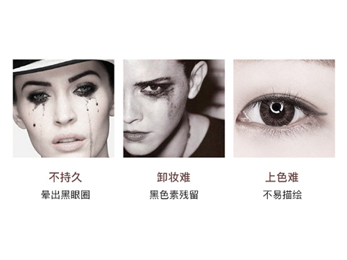 ARR眼线液笔