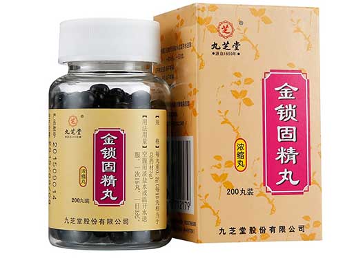 金锁固精丸的功效与作用