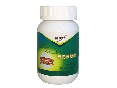甲壳素胶囊功效