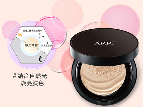 ARR气垫