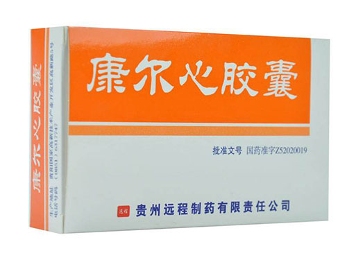 康尔健胶囊多少钱一盒