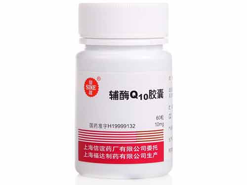 辅酶aq10胶囊