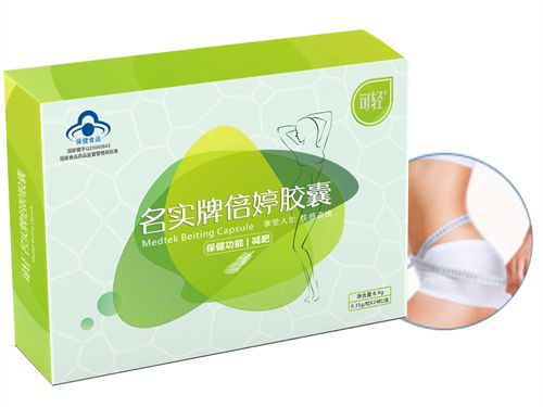 倍婷胶囊减肥药怎么样 倍婷胶囊的危害