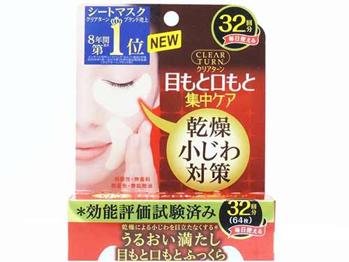 高丝眼膜使用方法