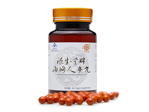 源生堂牌海狗人参丸