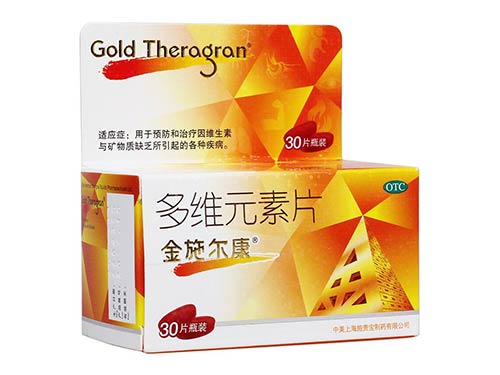 金施尔康孕妇可以吃吗