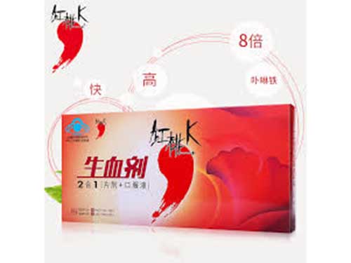红桃K的作用及功效