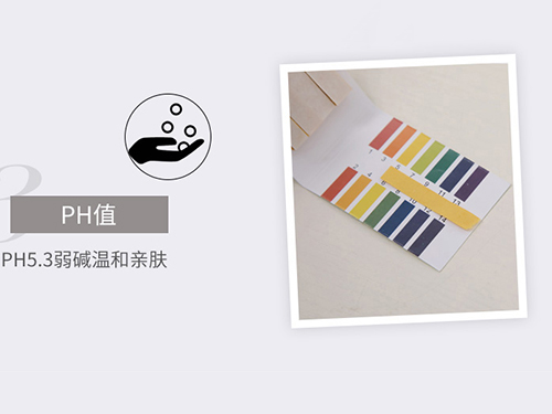 ARR洗面奶