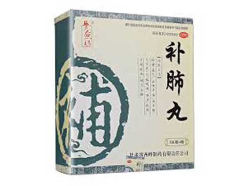 補肺丸