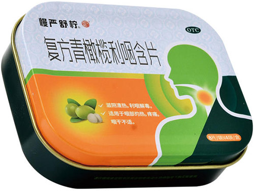 利咽含片怎么样