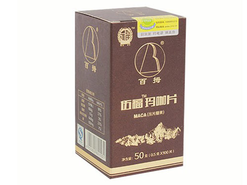 瑪咖壓片糖果什么時候吃