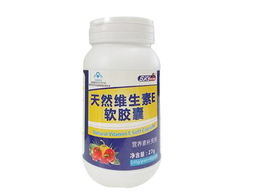 天然维生素e软胶囊涂脸