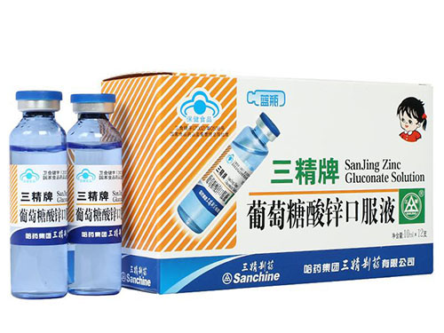 儿童葡萄糖酸锌口服液怎么样