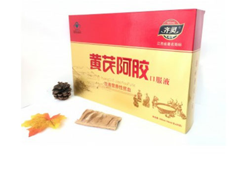 黃芪阿膠口服液的功效