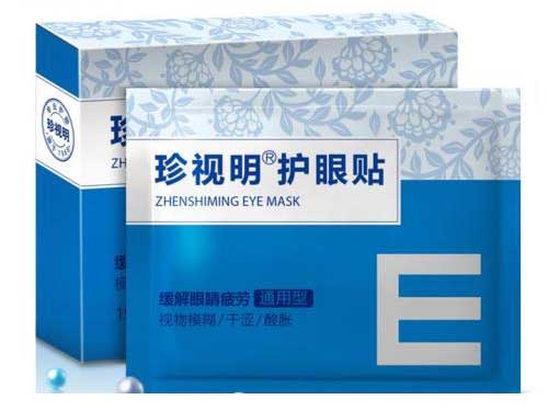 珍视明护眼贴贴多久