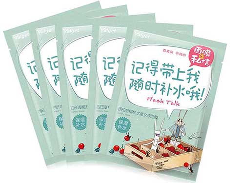 雅丽洁面膜多少钱
