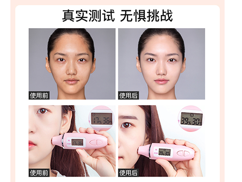 ARR气垫