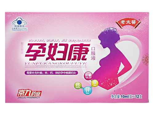 孕妇康口服液多少钱