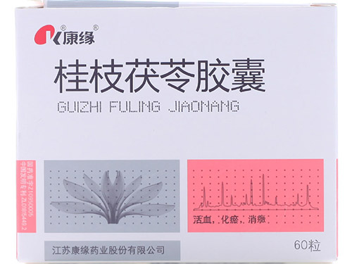 茯苓胶囊的作用与功效