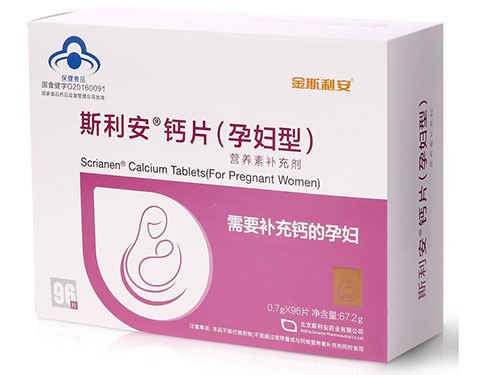 金斯利安钙片好吗
