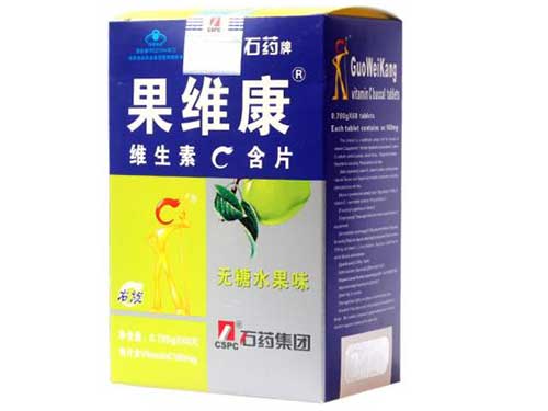石药牌果维康功效