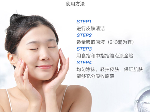 ARR玻尿酸原液