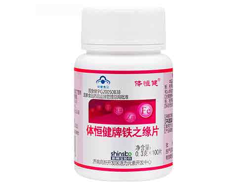 体恒健牌子怎么样