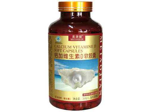 美澳健钙片好吗