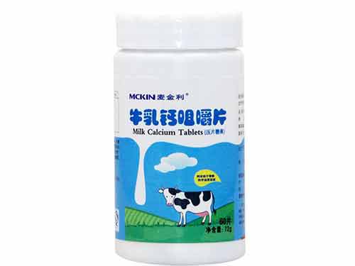 麦金利钙片怎么样
