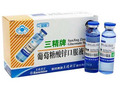 三精牌葡萄糖酸锌口服液适合年龄