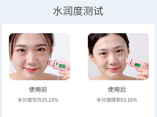 ARR水光针面膜