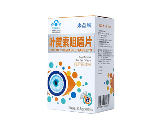 来益叶黄素多少钱一瓶