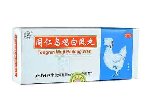 同仁堂乌鸡白凤丸价格