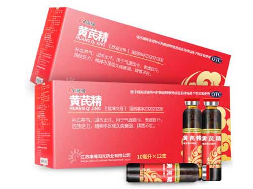 黄芪精口服液的功效
